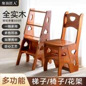 1多功能折叠椅子家用梯子实木两用z四步人子室内苎楼梯椅凳登高梯
