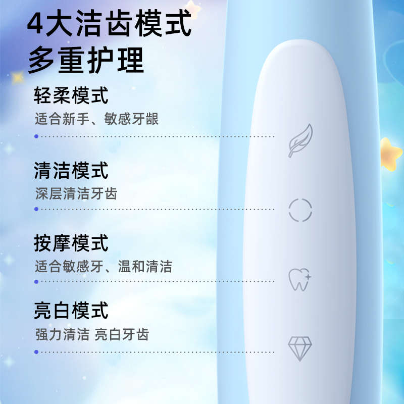 丝凯微儿童电动牙刷小孩学生声波式自动软毛3-6-12岁男女宝宝E10