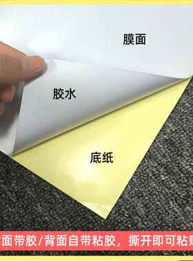 绿色刻反纸反光膜汽车拉UFY花材料夜不间光即时字贴刻字贴干胶