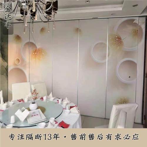 宴会厅活动隔断会议音室移JDFA01隔动断吊轨推叠拉折门隔防火门包