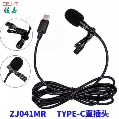 Professionnel Dual Mini Lavalier Microphone For Phone Laptop
