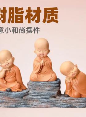 禅意小和尚茶几茶桌装饰品客厅电视柜家居办公室好物树脂摆件礼品
