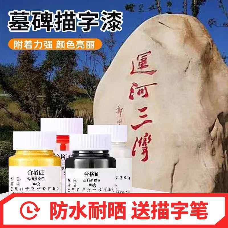 DIY人造珍珠改色修补涂料高浓滴胶调色精超细云母油性纽扣漆包邮