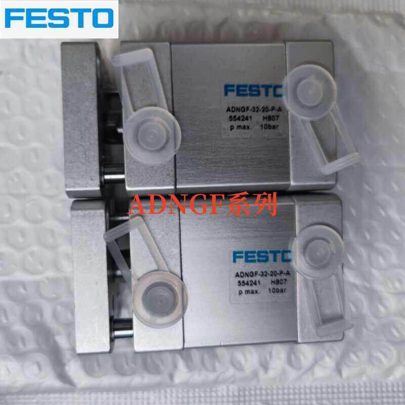 费斯托 托气缸ADNGF-12-5-10-15-16-20-25-30-32-40-50-60-63-80-