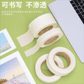 美纹纸胶带 饰喷漆美缝美术绘画封边弱粘性美纹胶 白色低粘遮蔽装