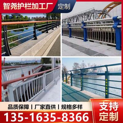 桥梁防撞护栏立柱河道景观护栏不锈钢复合管护栏道路安全防护围栏