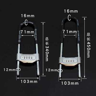 新款直销玻璃门u型密码锁 商铺双开门办公机械u形锁 防剪防撬加长