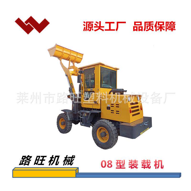建筑工程铲车机械档铲土车小型混凝土粮食渣土装载机出口按需生产