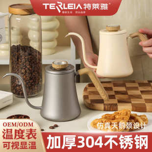 细长嘴天鹅颈壶600ML挂耳壶家用冲泡咖啡器具 咖啡手冲壶滴漏式