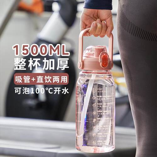 杯子跨境户外运动水杯sport water bottle健身大水杯塑料杯子