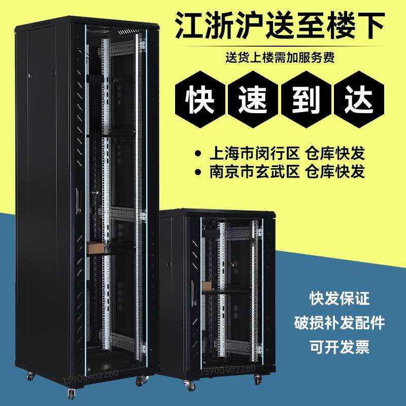 服务器网络机柜1米1.2米1.6米1.8米2米18U22U42U弱电交换机壁挂柜,网络设备/网络相关,机柜,淘宝优惠券,粉丝福利购,淘宝优惠卷