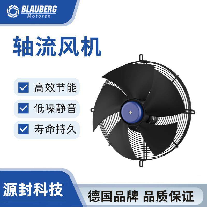 博乐轴流风机BY-A500C-EC-05S制冷热泵EC散热 AHU风机低噪音风扇