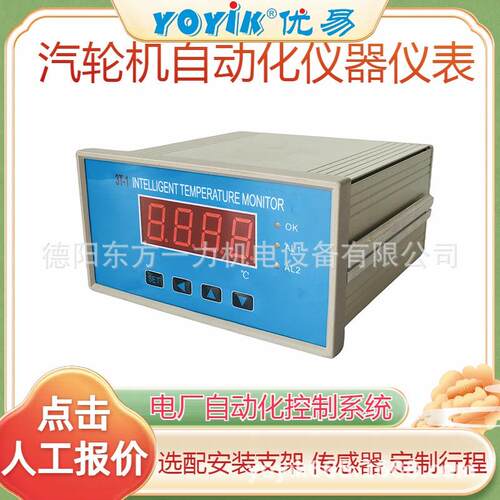 炉门组件Z07-3A-02电站配件在线咨询