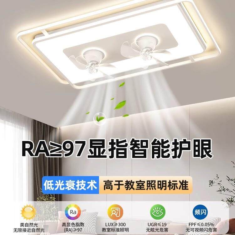 现代简约360度摇头吸顶风扇灯一体餐厅主卧室客厅吊灯具智能控制