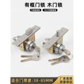 铝合金门锁木门隐形地插锁带钥匙双面锁肯德基门锁框架玻璃门地板