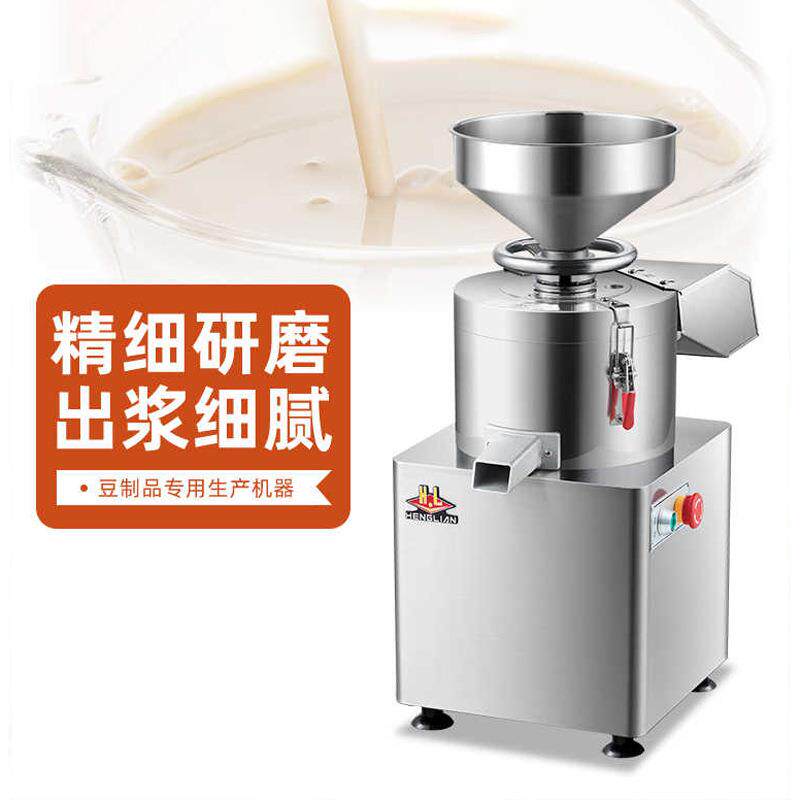 恒联电热豆浆机 浆渣分离机免过滤 大豆磨浆机豆花豆腐机打浆机