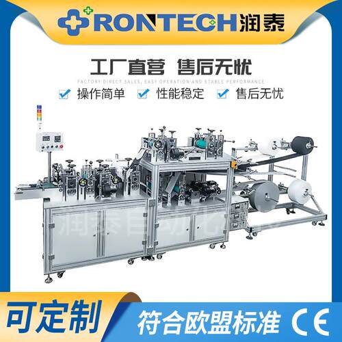 全自动一次性拖鞋机酒店一次性无纺布拖鞋设备居家待客拖鞋制造