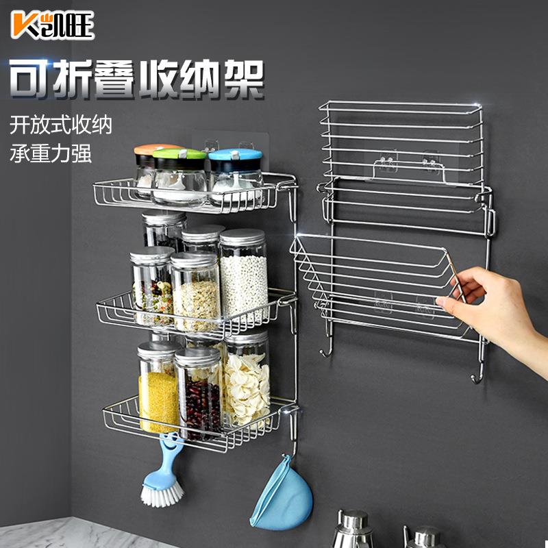 不锈钢置物架可折叠收纳架家用卫生间洗漱用品免打孔收纳整理架