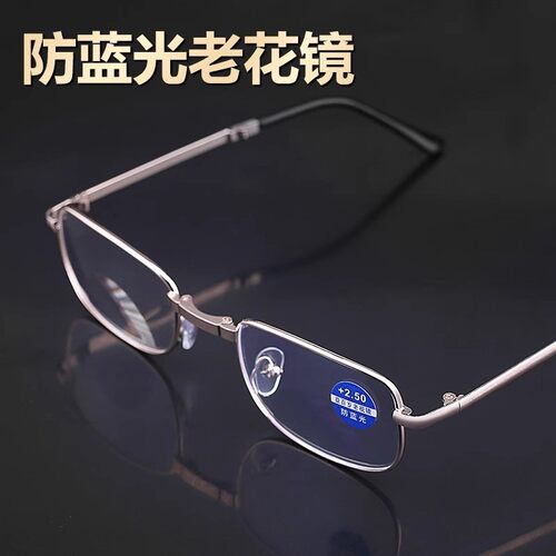 High-end fashionable crystal folding ultra-light blue light