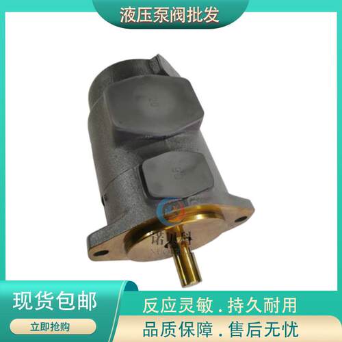 东京计器 SQP43-38/42/45/50/57/60/66/75-21/25/30/32/35-1CC-18