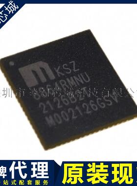 KSZ8864RMNUB-TR 丝印 8864RMNU 以太网芯片 QFN-64 原装