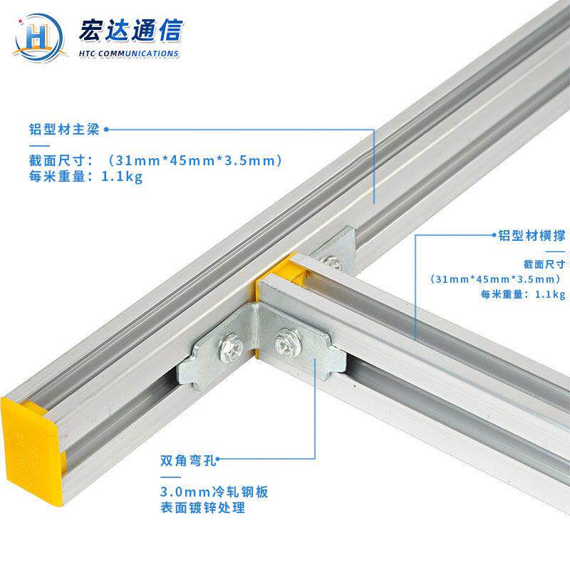 铝合金走线架电子通信机房理线架电缆线缆桥架基站综合布线用支架