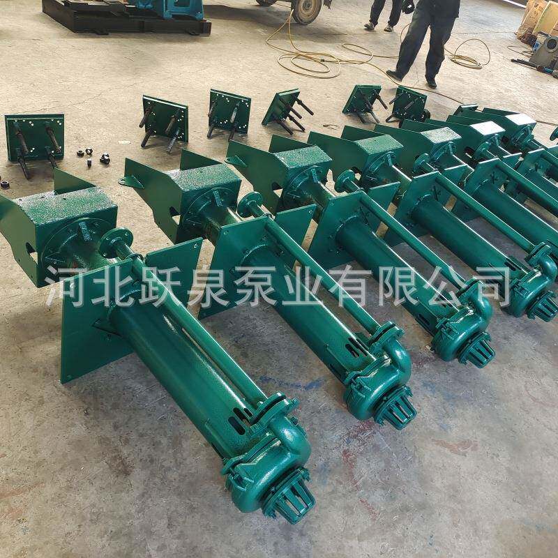 专业生产液下渣浆泵立式渣浆泵40PV-SP(R)型洗沙场立式细砂回收泵