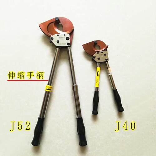 厂家J75型棘轮式电缆钳 J40 J52 J95型棘轮电缆剪 手动线缆剪