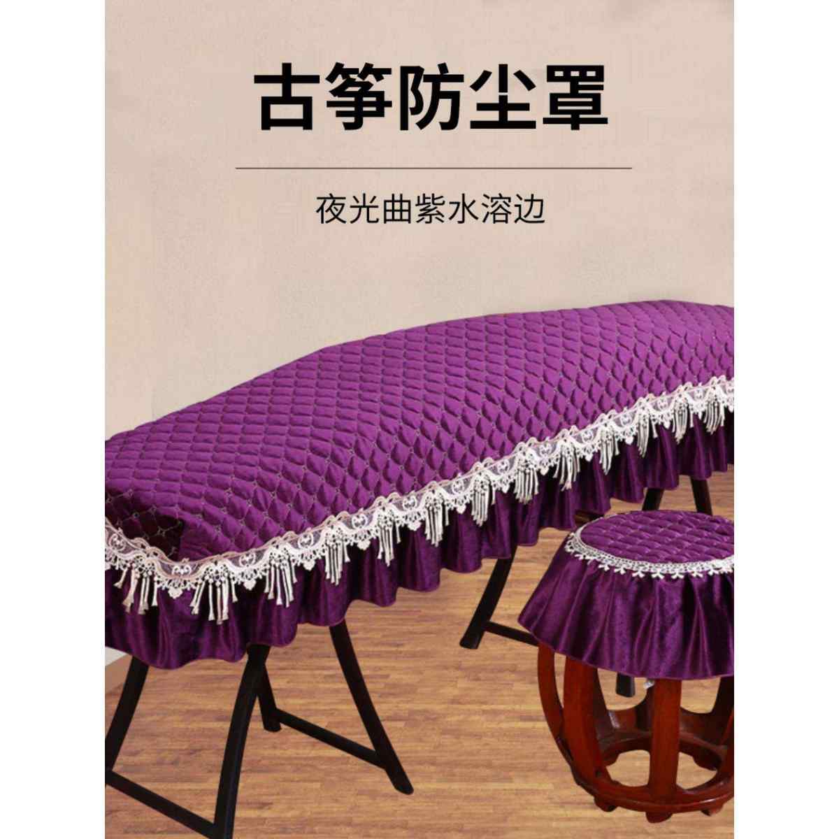 古筝罩防尘罩 简约古筝琴罩通用款163古筝盖布古筝套古筝琴套