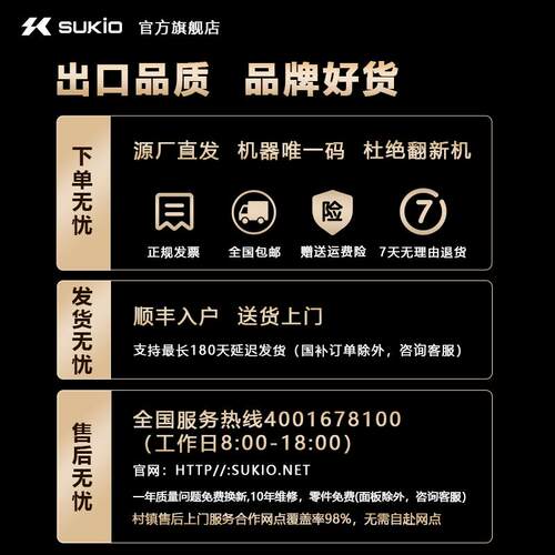 级【二能效】硕高黑色双电磁嵌炉双口瓦斯炉入式家用大功白SK-35I