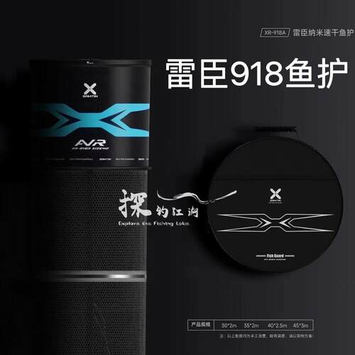 雷臣鱼护新品918A纳米速干渔户防臭防挂涂胶钓鱼网兜黑坑野钓鱼笼