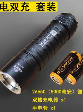 高档霸光GS00强光LD充电式E 6L2迷你便携超亮26T650锂9电池手电筒