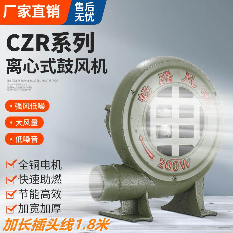 鼓风机小型家用220v大功率鼓风机锅炉熔铁炉灶食堂助燃吹风机
