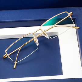 超轻近视眼镜男商务半框眼镜架，纯钛眼睛框金丝，方框眼镜框配成品