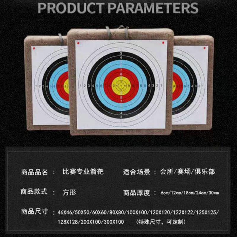 厂家草靶EVA箭靶50*50cm箭馆用射箭器材 多规格射箭草靶供应