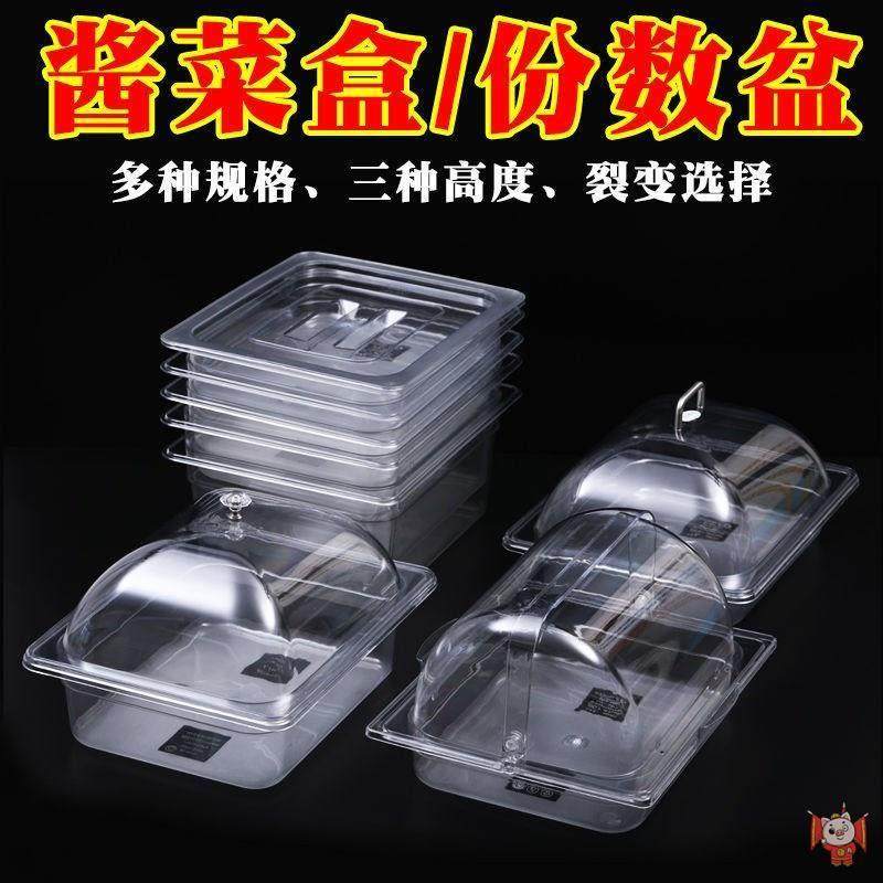 摆摊专用盒子广告牌桌烧烤架商用烤肠机移动钵仔糕煎饼夜市保温桶,收纳整理,食物收纳盒,淘宝优惠券,粉丝福利购,淘宝优惠卷