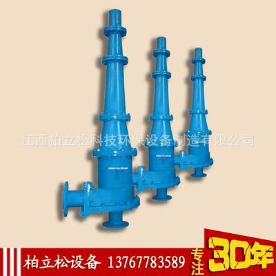 脱旋泥矿浆水力矿流器选矿节能脱泥浆FX250水力旋流器组厂家泥水