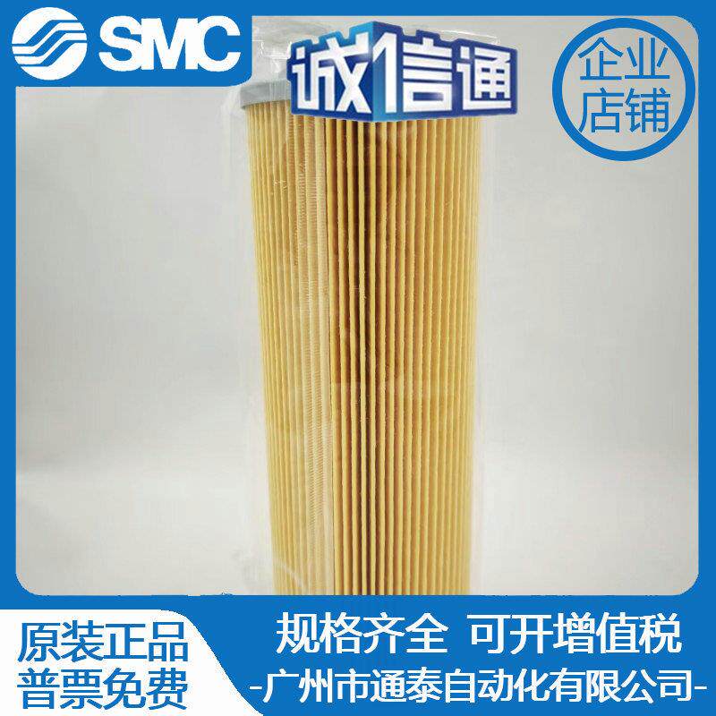 SMC滤芯EP200-020N EP100-010N EP120/EP020/EP320/EP9100-005N