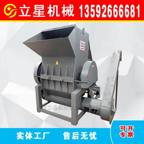 塑料碳纤维粉碎机PU皮革水果筐饮料瓶粉碎机废塑料粉碎清洗造粒机