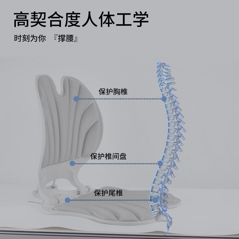 家用可折叠护腰调节坐垫久坐护脊办公室一体式学生防驼背腰靠屁垫