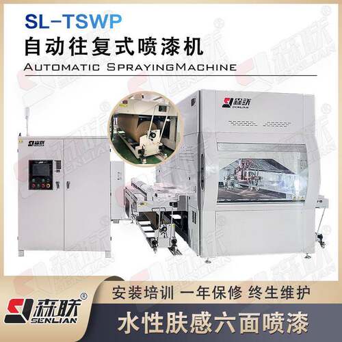 水性哑光肤感喷漆工艺设备 柜门板混油超哑光喷涂生产线