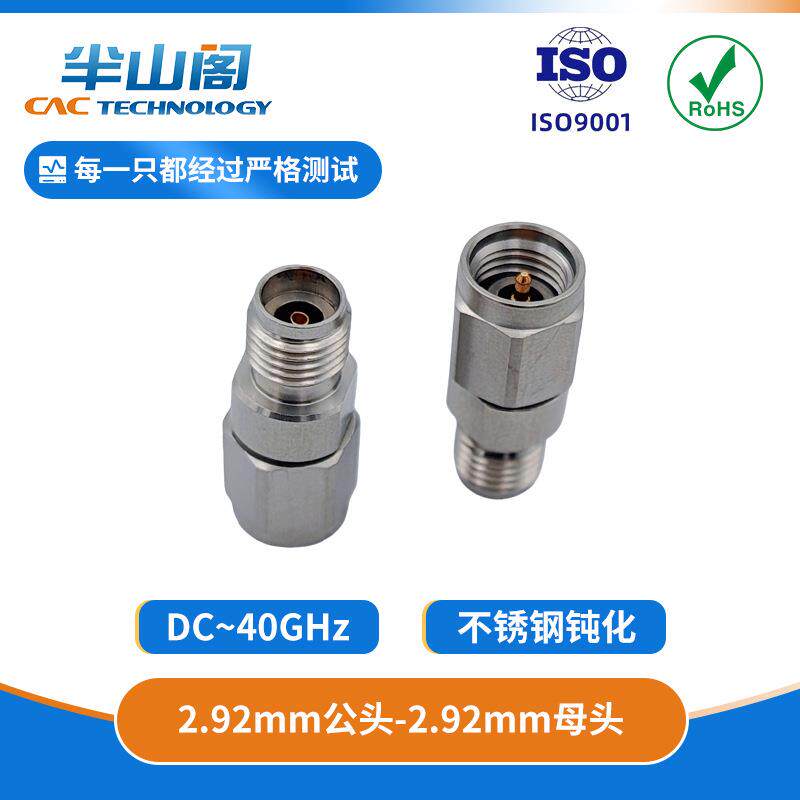 40g2.92mm射频同轴转接器不锈钢公到母JKA29M29F00