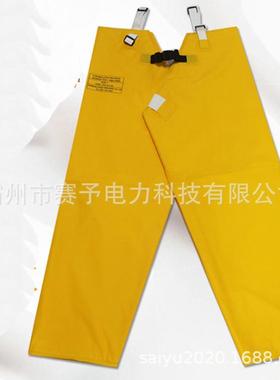 【折扣价】SYS-20-04绝缘防护衣电工树脂黄色网衣分体式耐高压安
