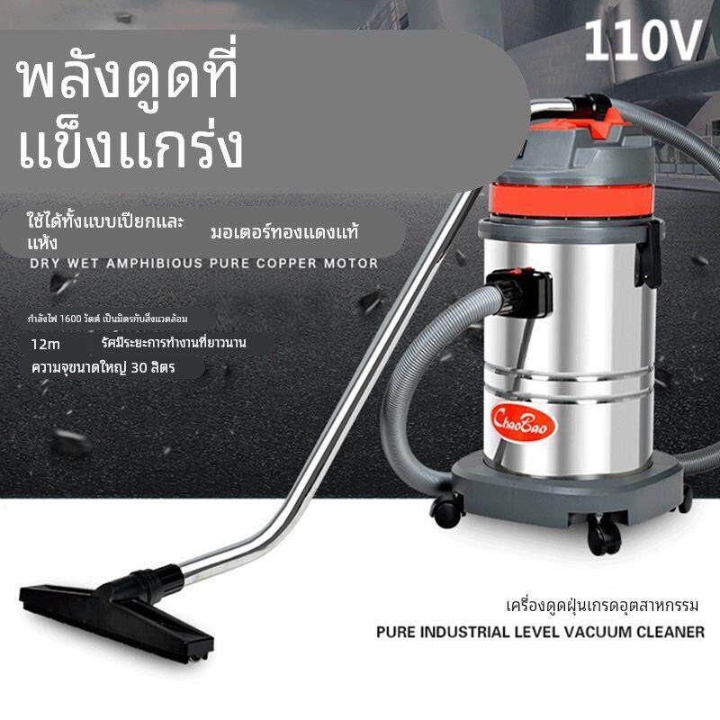 110V美规大功率吸尘器工业商用工厂车间粉尘洗车店干湿吸尘吸水机