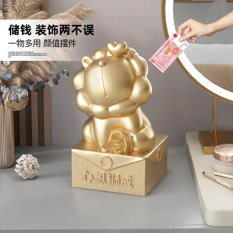 可爱狮子存钱罐摆件儿童房装饰品只进不出储蓄罐客厅玄关桌面摆设