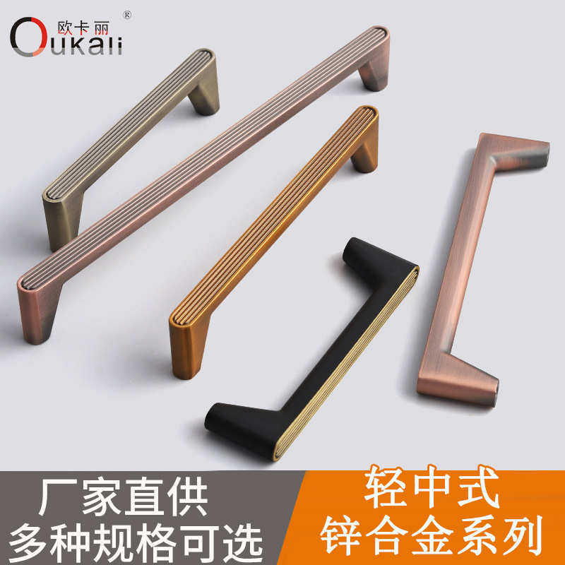 欧卡丽轻中式风格锌合金96橱柜衣柜柜门抽屉拉手线条纹理128把手,住宅家具,拉手,淘宝优惠券,粉丝福利购,淘宝优惠卷