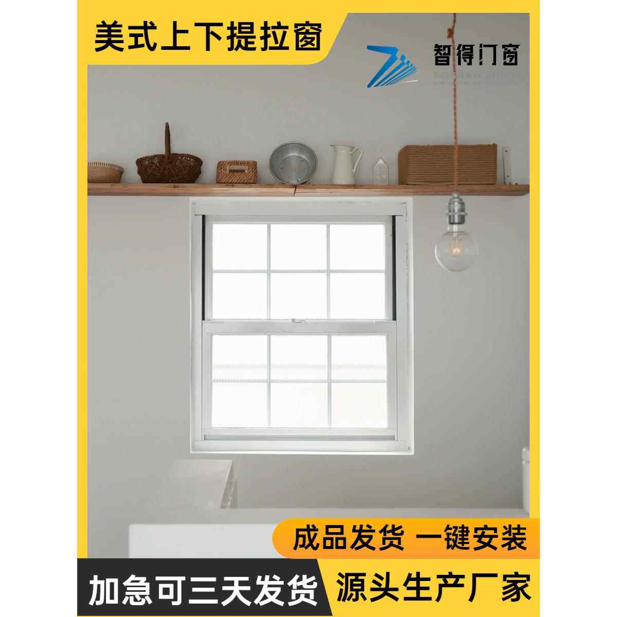 格子窗美式上下提拉窗高端别墅艺术玻璃铝合金门窗隔音窗断桥铝窗
