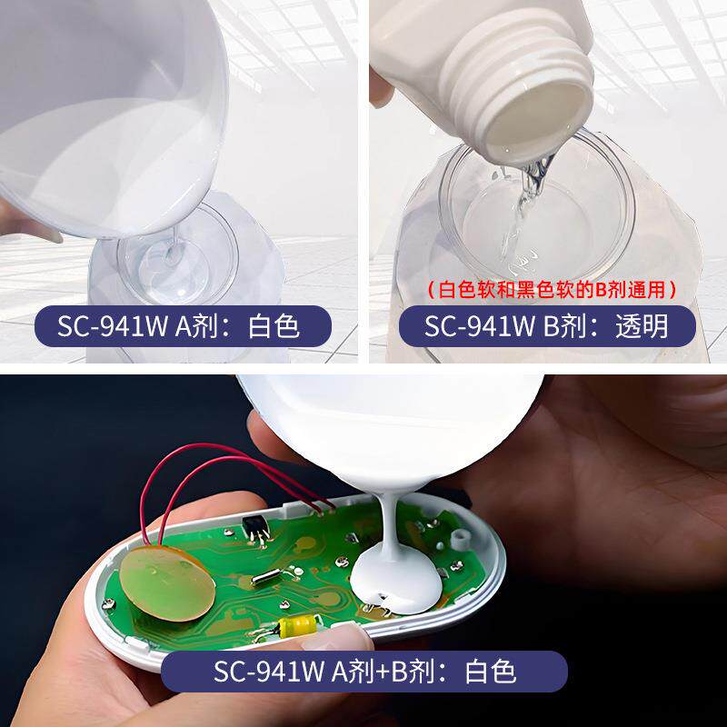 新款直销LED洗墙灯白色软10:1防水灌封胶AB胶线条灯地埋灯户外灌