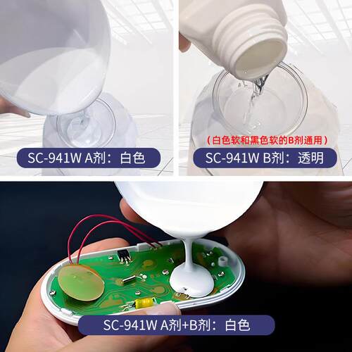 新款直销LED洗墙灯白色软10：1防水灌封胶AB胶线条灯地埋灯户外灌