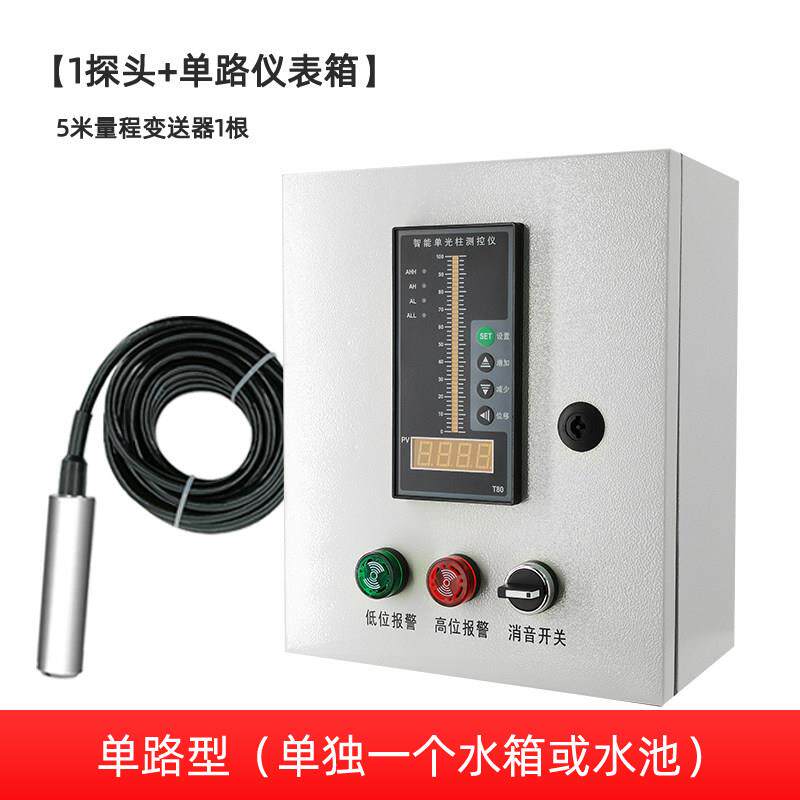 液位水位控制器消防水池水箱显示器双路电子液位计无线远程水位计